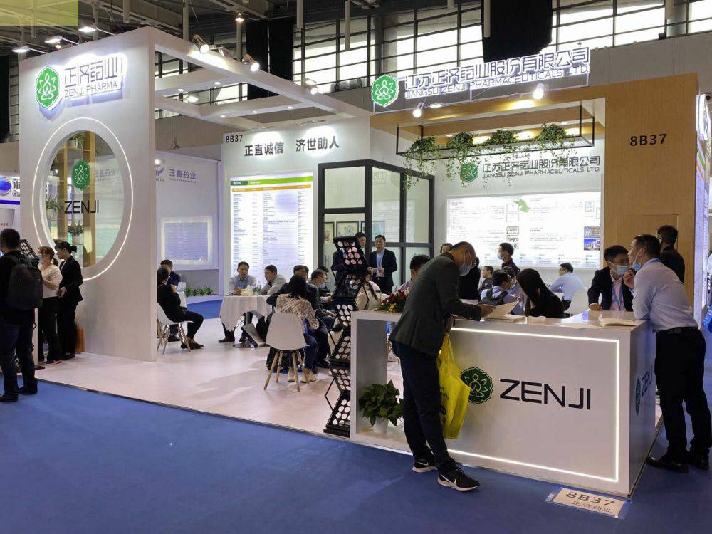 开云手机官方版页面登录入口-开云中国药业走进第85届API China＆第24届CHINA-PHARM